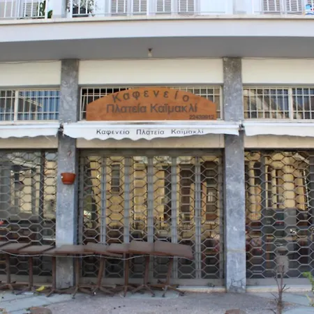 Costas Action 2 * 尼科西亚