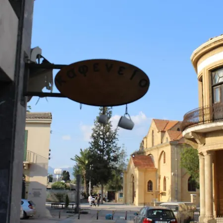 旅馆 Costas Action 2